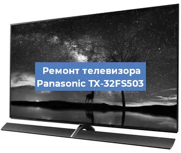 Замена антенного гнезда на телевизоре Panasonic TX-32FS503 в Тюмени